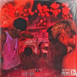 另类小说综合网
